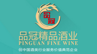 品冠-酒类B2C平台